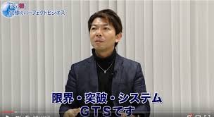 泉 忠司を Wikipedia に匹敵するくらい情報整理してみた 札幌投資家倶楽部サトロウ会