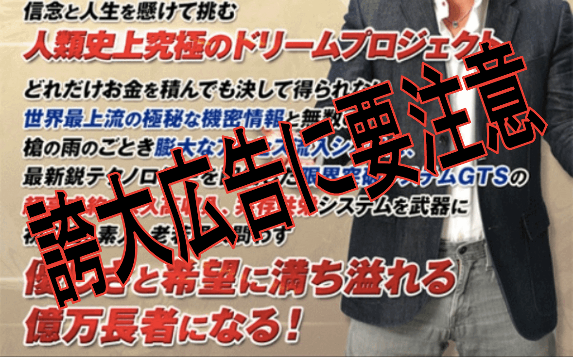 泉 忠司を Wikipedia に匹敵するくらい情報整理してみた 札幌投資家倶楽部サトロウ会